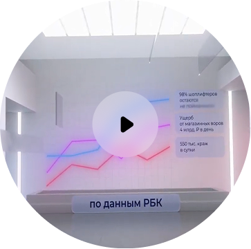 Посмотреть видео